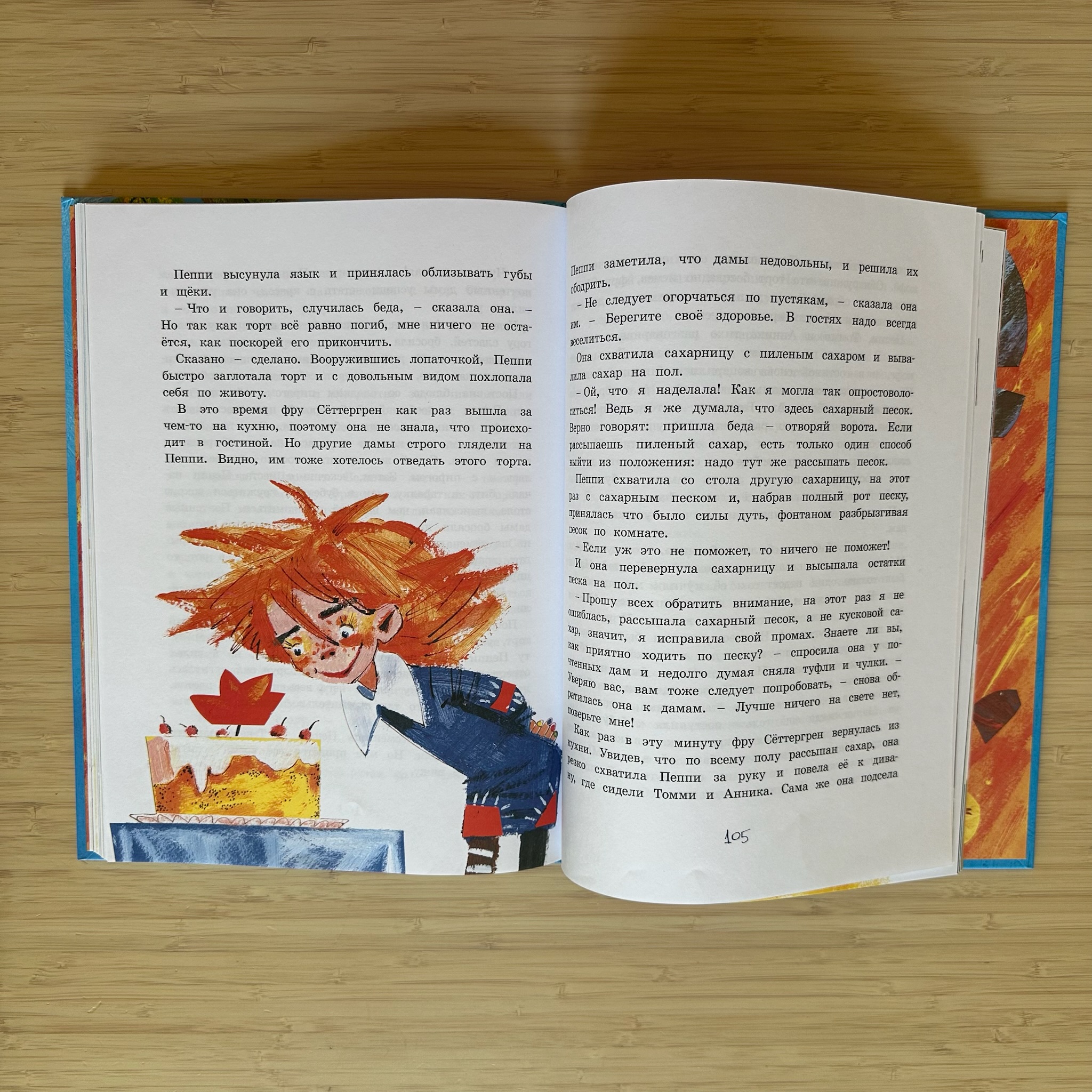 Pippi Longstocking Settles in Villa Villekulla — image 2