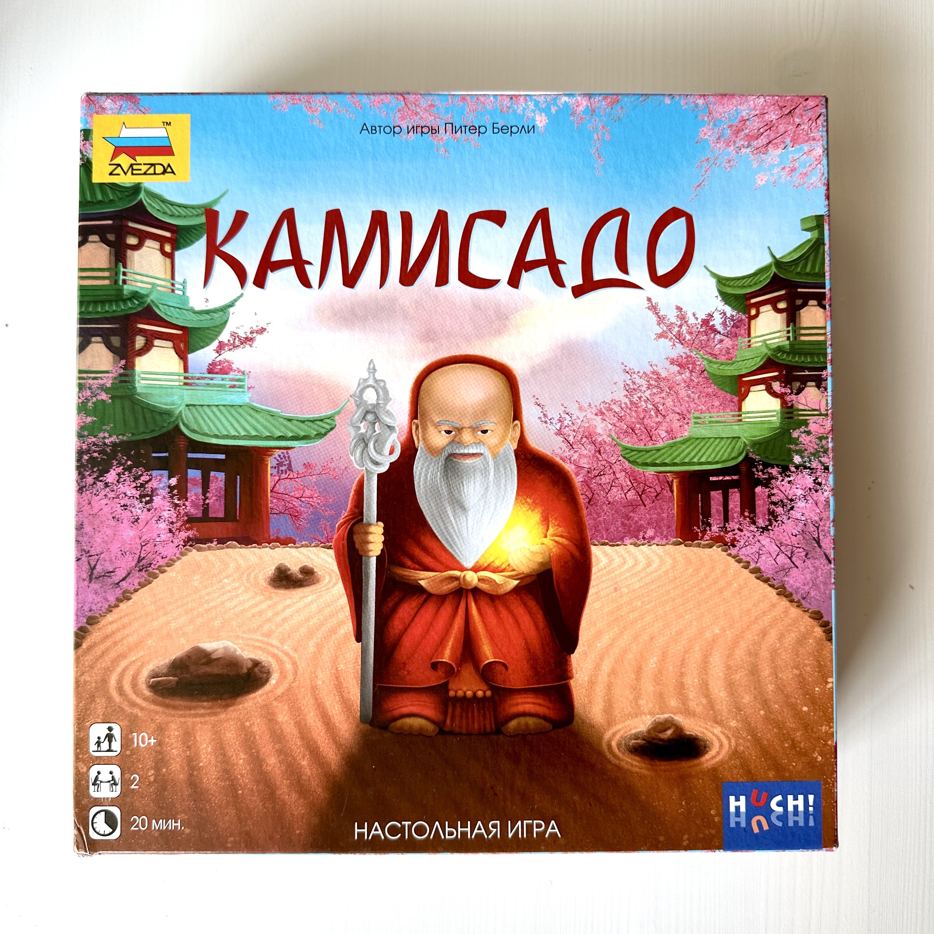 Kamisado