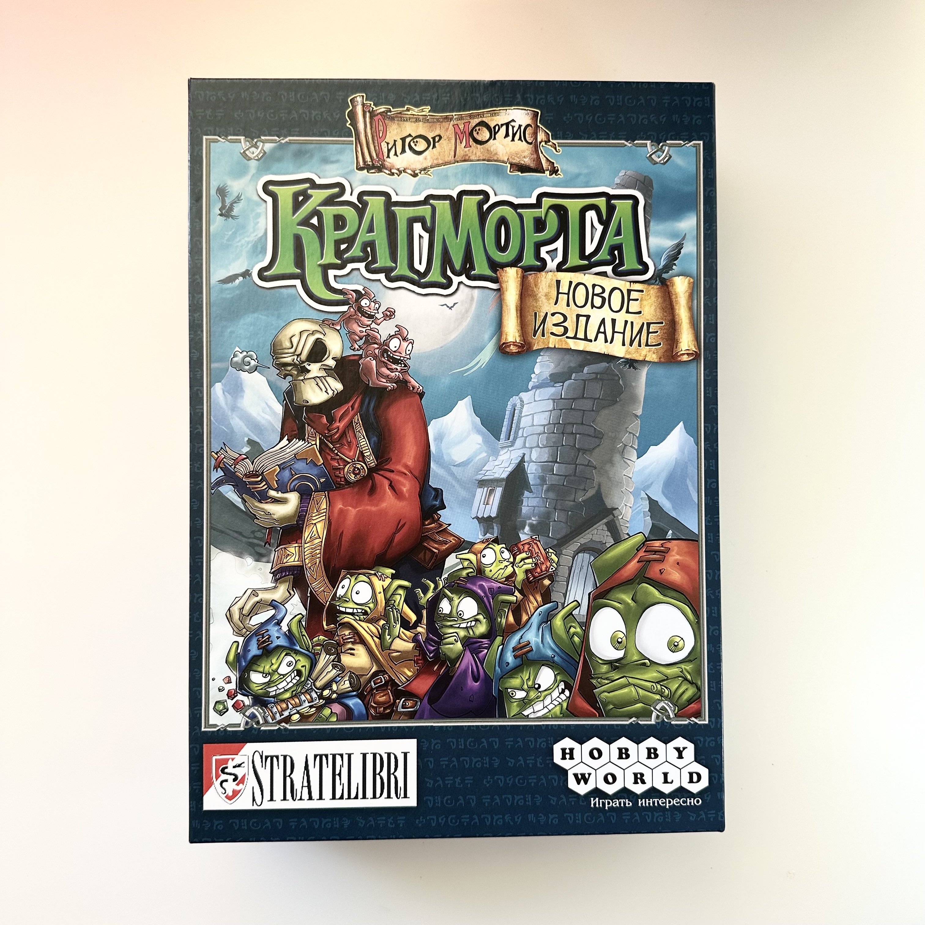 Kragmorta