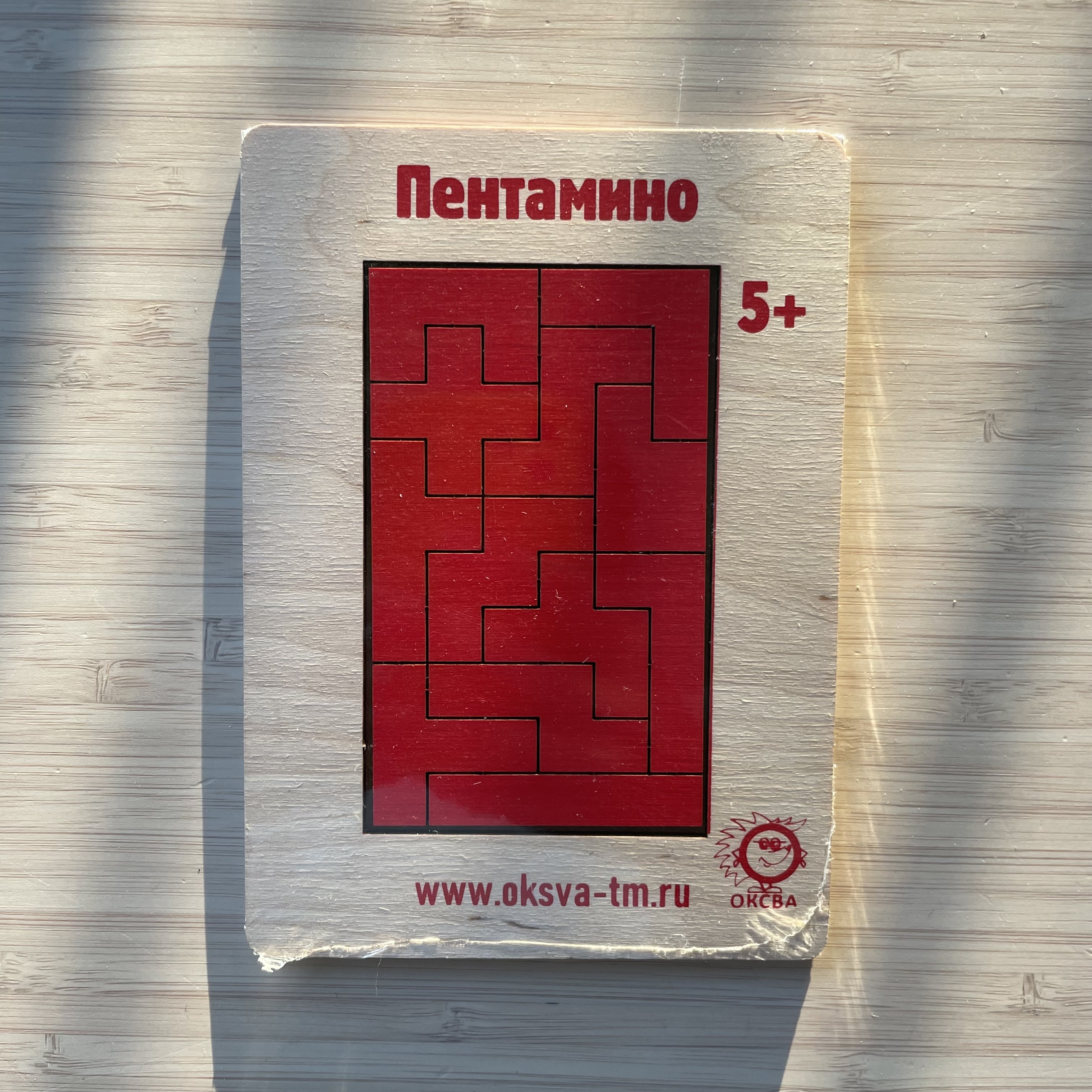 Pentomino