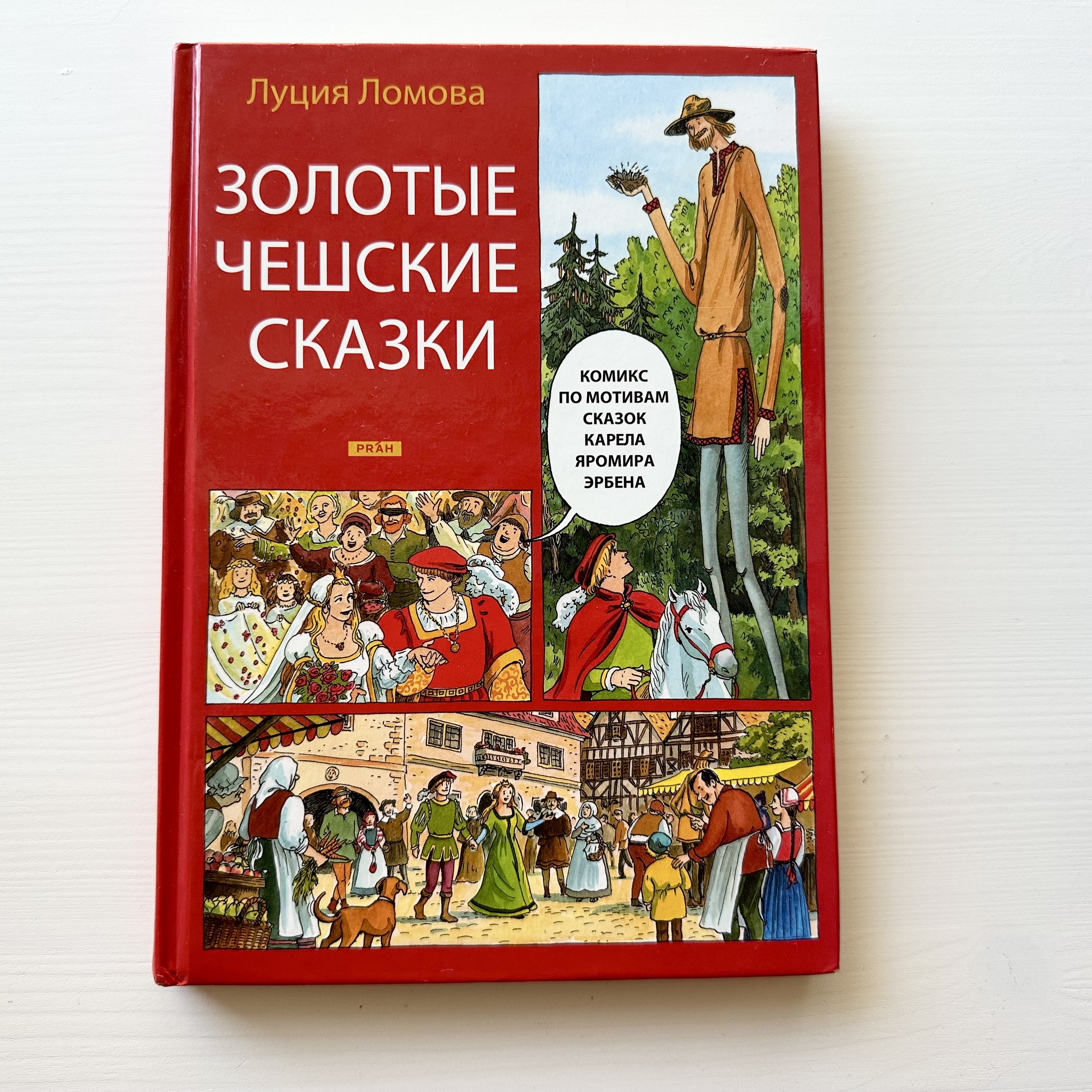 Golden Czech Fairy Tales